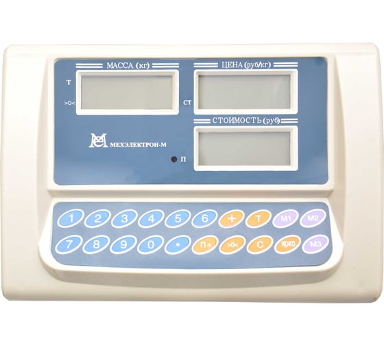 Весы электронные МЕХЭЛЕКТРОН-М ВЭТ-1-2000П-1С-ДБ (1,5м * 1,5м)