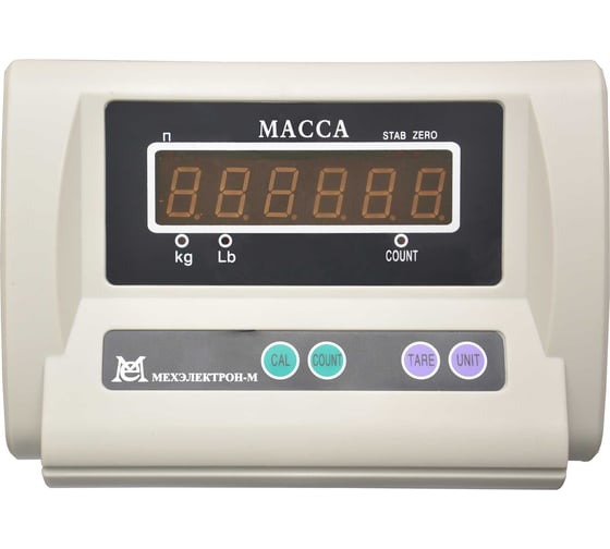 Весы электронные МЕХЭЛЕКТРОН-М ВЭТ-1-1000П-2С-ДБ (1,5м * 1,5м)
