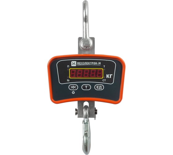 Весы крановые МЕХЭЛЕКТРОН-М ВКМ-II-500-ДМ