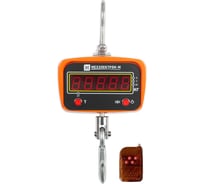 Весы крановые МЕХЭЛЕКТРОН-М ВКМ-V-1000-ДМ 360