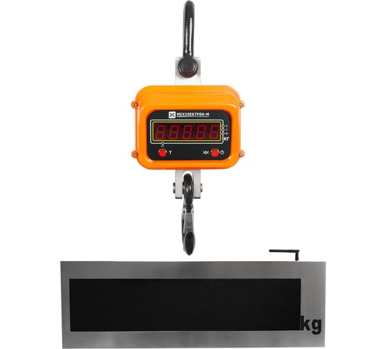 Весы крановые МЕХЭЛЕКТРОН-М ВКМ-X-3000-Д (Э-1)