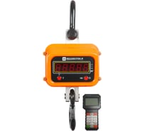 Весы крановые МЕХЭЛЕКТРОН-М ВКМ-X-3000-Д (ПДУ-3)