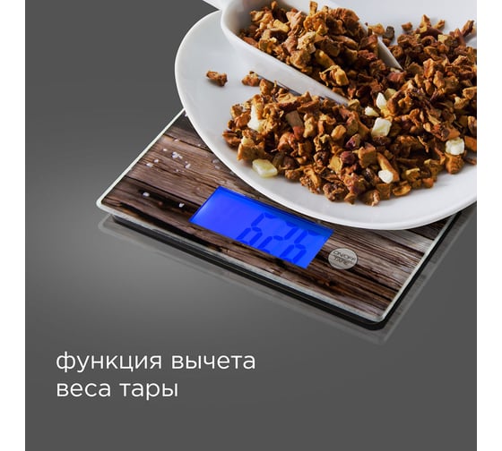 Весы кухонные РЕДМОНД Специи SK1801