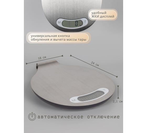 Весы кухонные CAS K26 O40K11502G000017