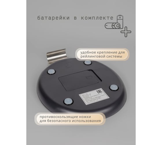 Весы кухонные CAS K26 O40K11502G000017