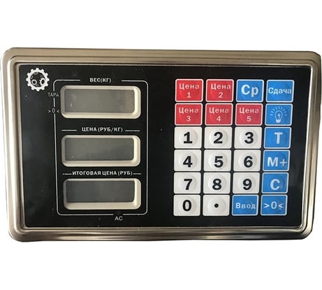 Напольные торговые весы Foodatlas ВТН-1000, 1000кг/500гр УТ000009303