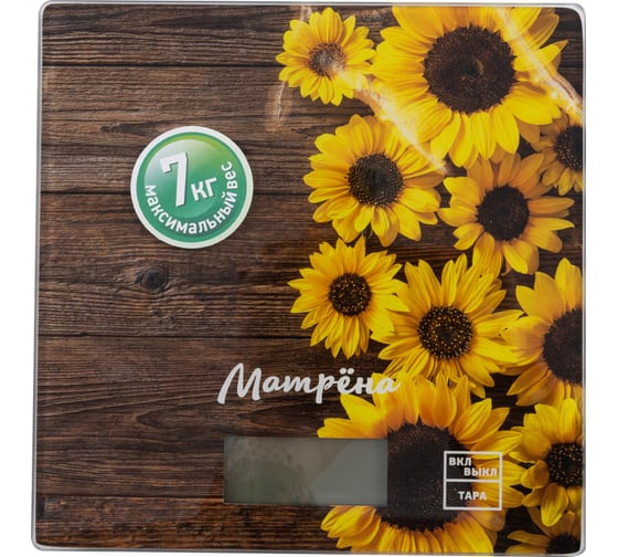 Кухонные электронные весы Матрёна MA-033 7 кг подсолнухи 101234