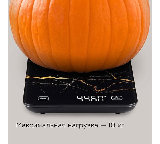 Весы кухонные РЕДМОНД Черный мрамор SK1800