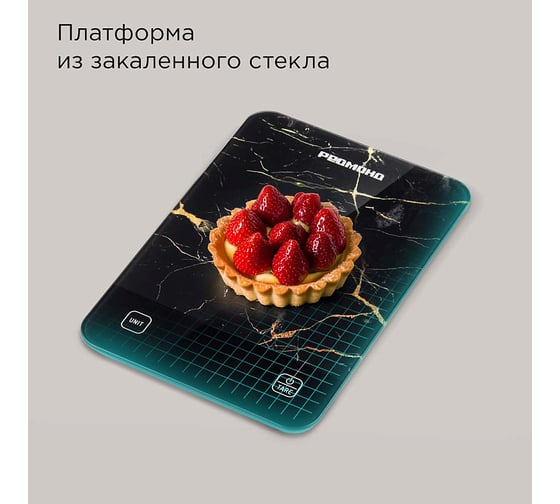 Весы кухонные РЕДМОНД Черный мрамор SK1800