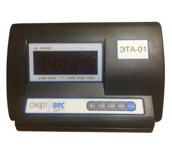Платформенные весы ВП -600 нерж.сталь 1,0_1,0 м 1140
