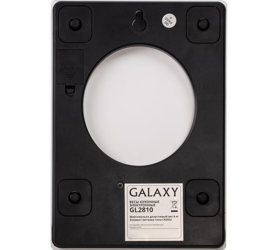 Электронные кухонные весы Galaxy GL 2810 гл2810