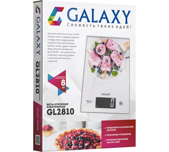Электронные кухонные весы Galaxy GL 2810 гл2810