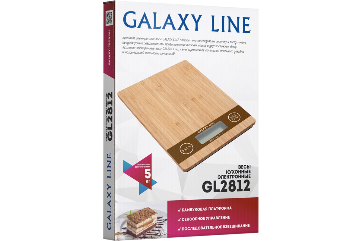 Весы кухонные электронные Galaxy GL 2812