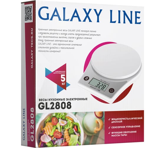 Электронные кухонные весы Galaxy LINE GL 2808 гл2808л