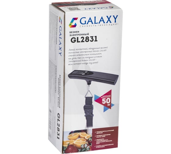 Электронный безмен Galaxy GL 2831 ЧЕРНЫЙ гл2831черн