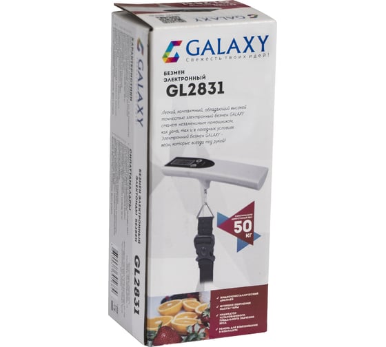 Электронный безмен Galaxy GL 2831 БЕЛЫЙ гл2831бел