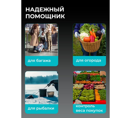 Безмен Galaxy LINE GL 2833, элемент питания типа CR2032 7021128330
