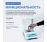 Весы Altimax BA-1-210i с поверкой аналитические, внутренняя калибровка, d=0,1 мг, Max=210 г BA010111 5