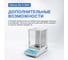 Весы Altimax BA-5-600i с поверкой аналитические, внутренняя калибровка, d=1 мг, Max=600 г BA010510 6