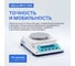 Весы с поверкой Altimax BP-2-1100 прецизионные, лабораторные, внешняя калибровка, d-10мг, Max-1100г BP010206 4