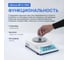 Весы с поверкой Altimax BP-2-1100 прецизионные, лабораторные, внешняя калибровка, d-10мг, Max-1100г BP010206 5