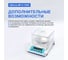 Весы с поверкой Altimax BP-2-1100 прецизионные, лабораторные, внешняя калибровка, d-10мг, Max-1100г BP010206 6