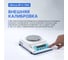 Весы с поверкой Altimax BP-2-1100 прецизионные, лабораторные, внешняя калибровка, d-10мг, Max-1100г BP010206 7