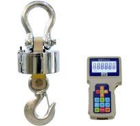 Весы Middle К 10000 ВРГЖА металл 1452080005