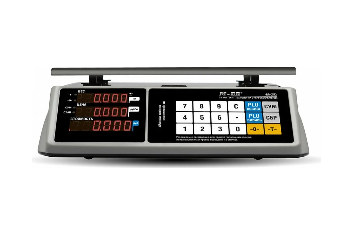 M er 328ac. M er 328ac