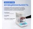 Весы аналитические Altimax BA-3-100i внутренняя калибровка c поверкой, сенсорный экран, d=0,1 мг, Max=100 г BA010301 5