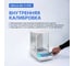 Весы аналитические Altimax BA-3-210i с поверкой, внутренняя калибровка, сенсорный экран, d=0,1 мг, Max=210 г BA010305 6