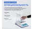 Весы аналитические Altimax BA-7-110-610 с поверкой двухдиапазонные, внешняя калибровка, d=1/10 мг, Max=110/610 г BA010704 5