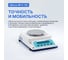 Весы прецизионные лабораторные Altimax BP-2-110 с поверкой, внешняя калибровка, d=10 мг, Max=110 г BP010201 4