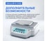 Весы прецизионные лабораторные Altimax BP-6-12100 внешняя калибровка с поверкой, d=10 мг, Max=12100 г BP010704 10