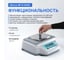 Весы прецизионные лабораторные Altimax BP-6-6200 с поверкой, внешняя калибровка, d=10 мг, Max=6200 г BP010701 5