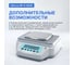 Весы прецизионные лабораторные Altimax BP-6-6200 с поверкой, внешняя калибровка, d=10 мг, Max=6200 г BP010701 6