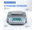 Весы прецизионные лабораторные Altimax BP-6-8200 внешняя калибровка с поверкой, d=10 мг, Max=8200 г BP010702 3