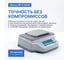 Весы прецизионные лабораторные Altimax BP-6-8200 внешняя калибровка с поверкой, d=10 мг, Max=8200 г BP010702 4