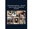 Весы напольные умные GARLYN Bodyscan Master КА-00001421 16