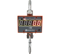 Весы крановые МЕХЭЛЕКТРОН-М ВКМ-XVII-1000-Д МК1