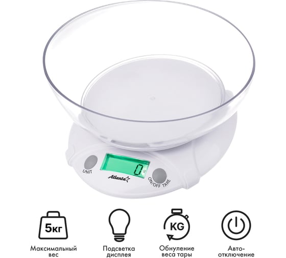 Кухонные электронные весы с чашей Atlanta ATH-6223 white