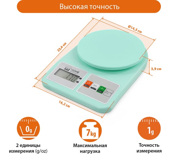 Кухонные весы HOME ELEMENT сенсор светлая яшма HE-SC930 40937