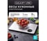 Весы кухонные электронные Galaxy Line GL 2823, 7021128230 2