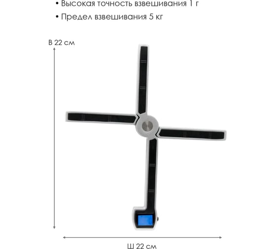 Кухонные электронные весы Atlanta ATH-6190 silver