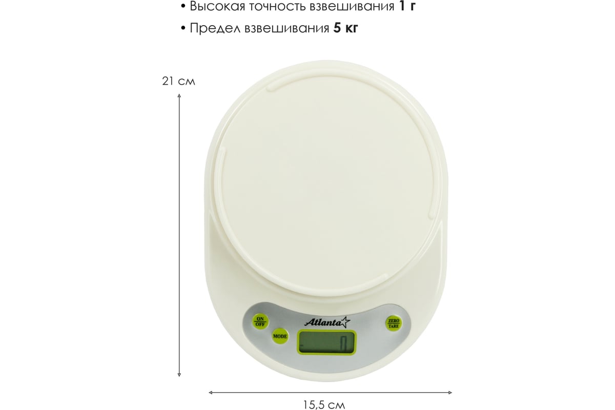 Весы кухонные Atlanta ATH-6220. Кухонные весы Atlanta. Весы зеленые.