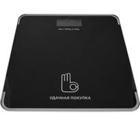 Весы Удачная покупка GB-BS004