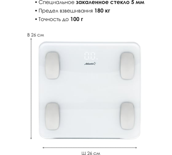 Напольные электронные весы Atlanta ATH-6163 white