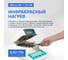 Анализатор влажности Altimax MA-1-110-1IR MA010105 4