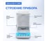 Весы аналитические Altimax BA-5-1200 с поверкой, внешняя калибровка, d=1 мг, Max=1200 г BA010506 3