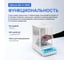 Весы аналитические Altimax BA-5-1200 с поверкой, внешняя калибровка, d=1 мг, Max=1200 г BA010506 5